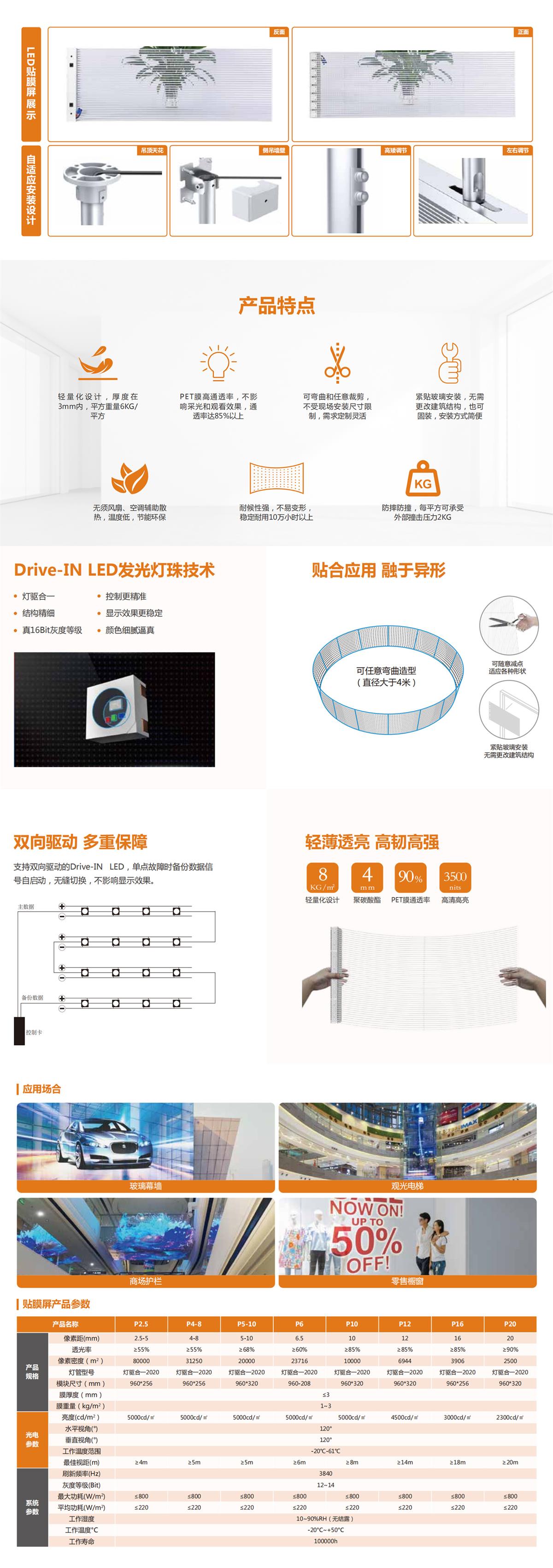 柔性4.jpg