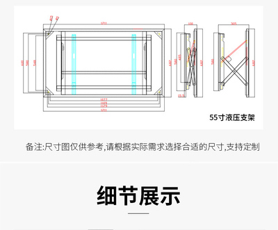 拼接屏前維護支架