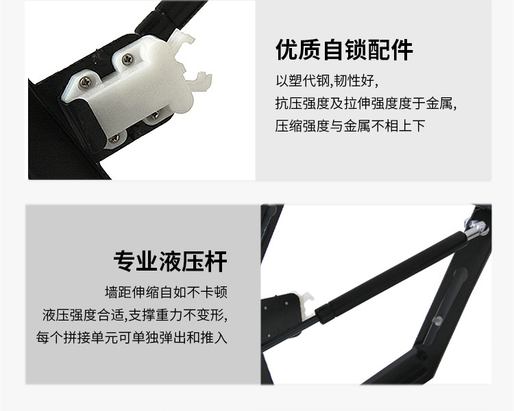 前維護支架.jpg