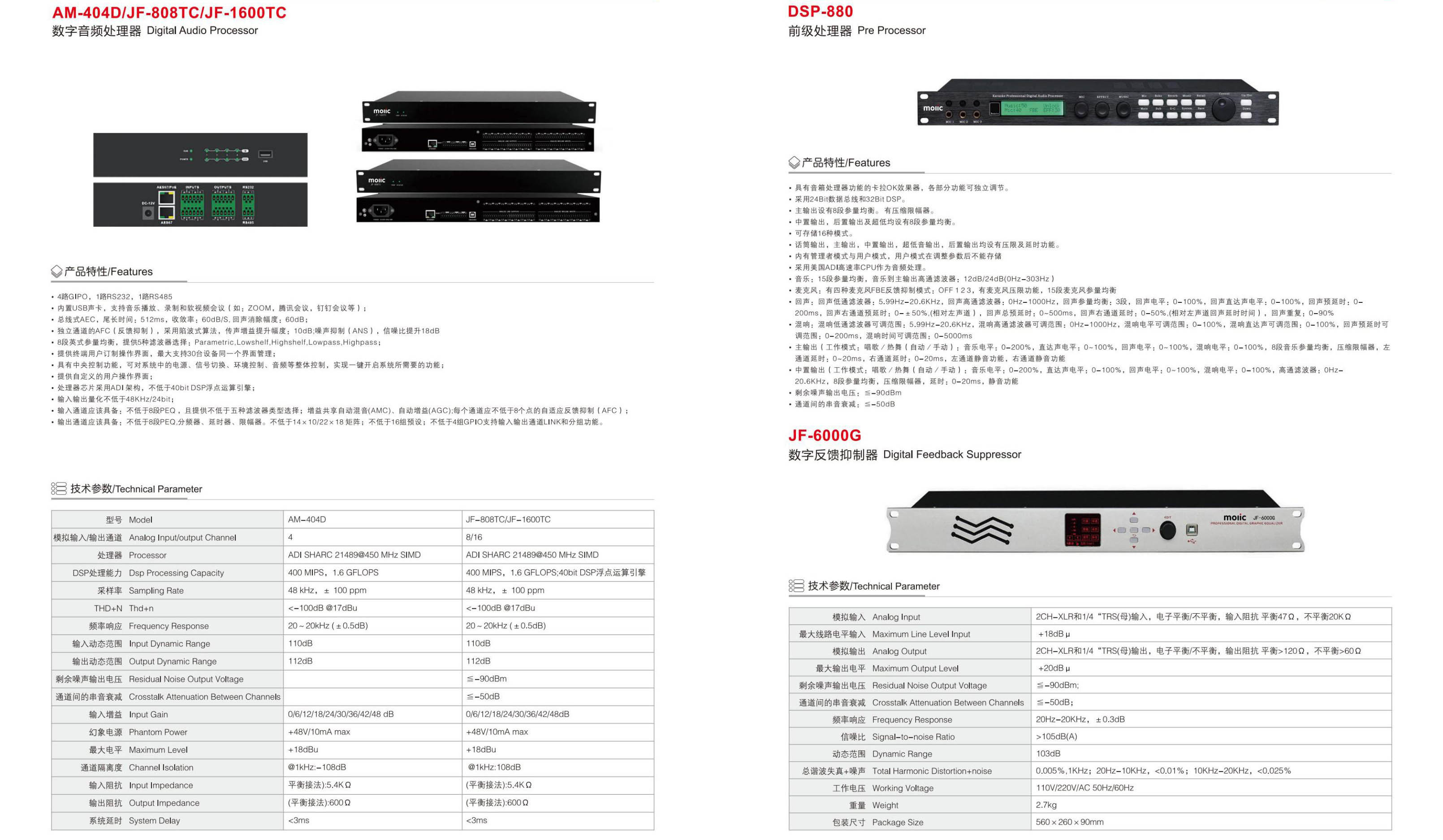 魔力音響_19 拷貝.jpg
