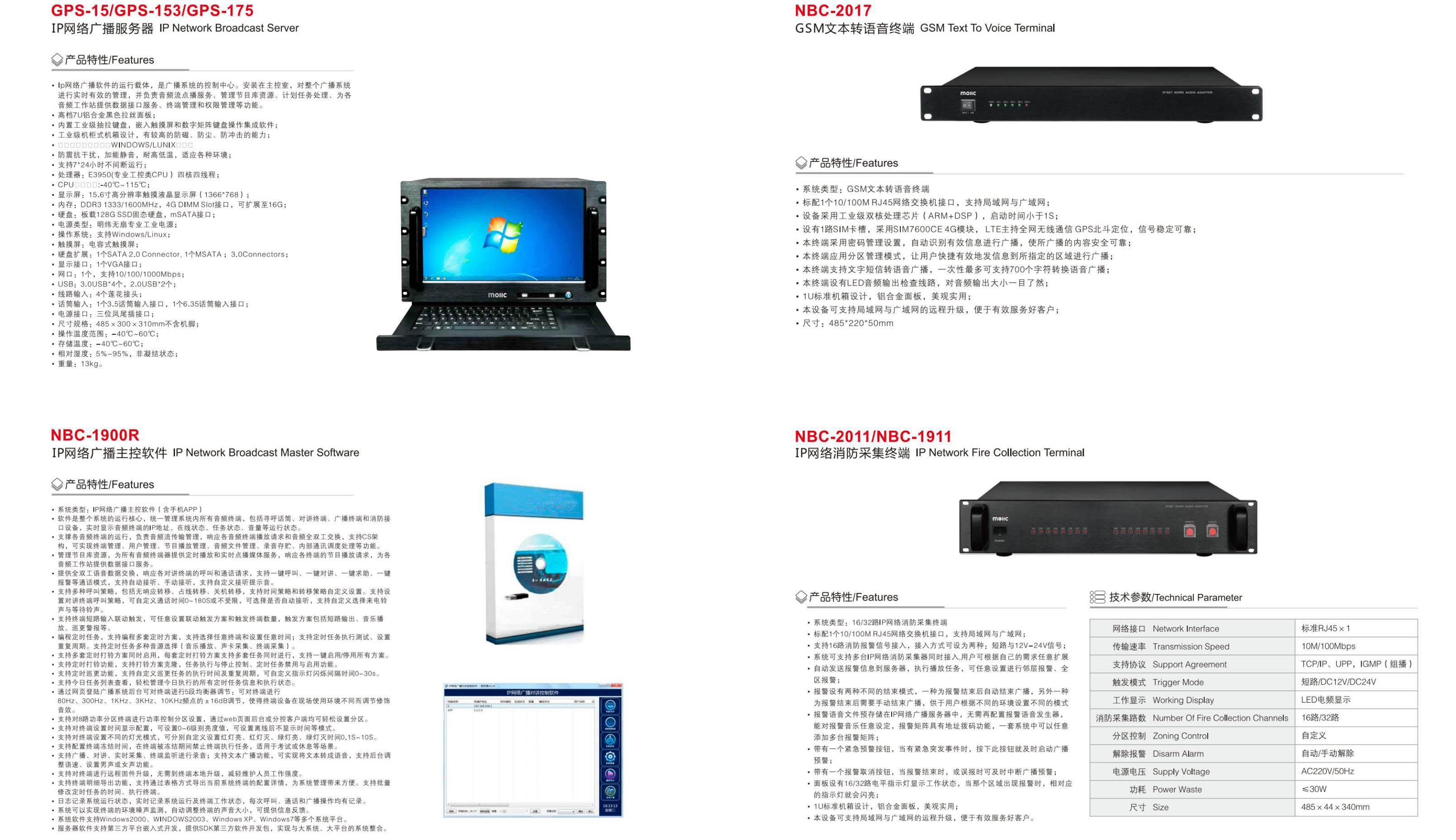 魔力音響_22 拷貝.jpg