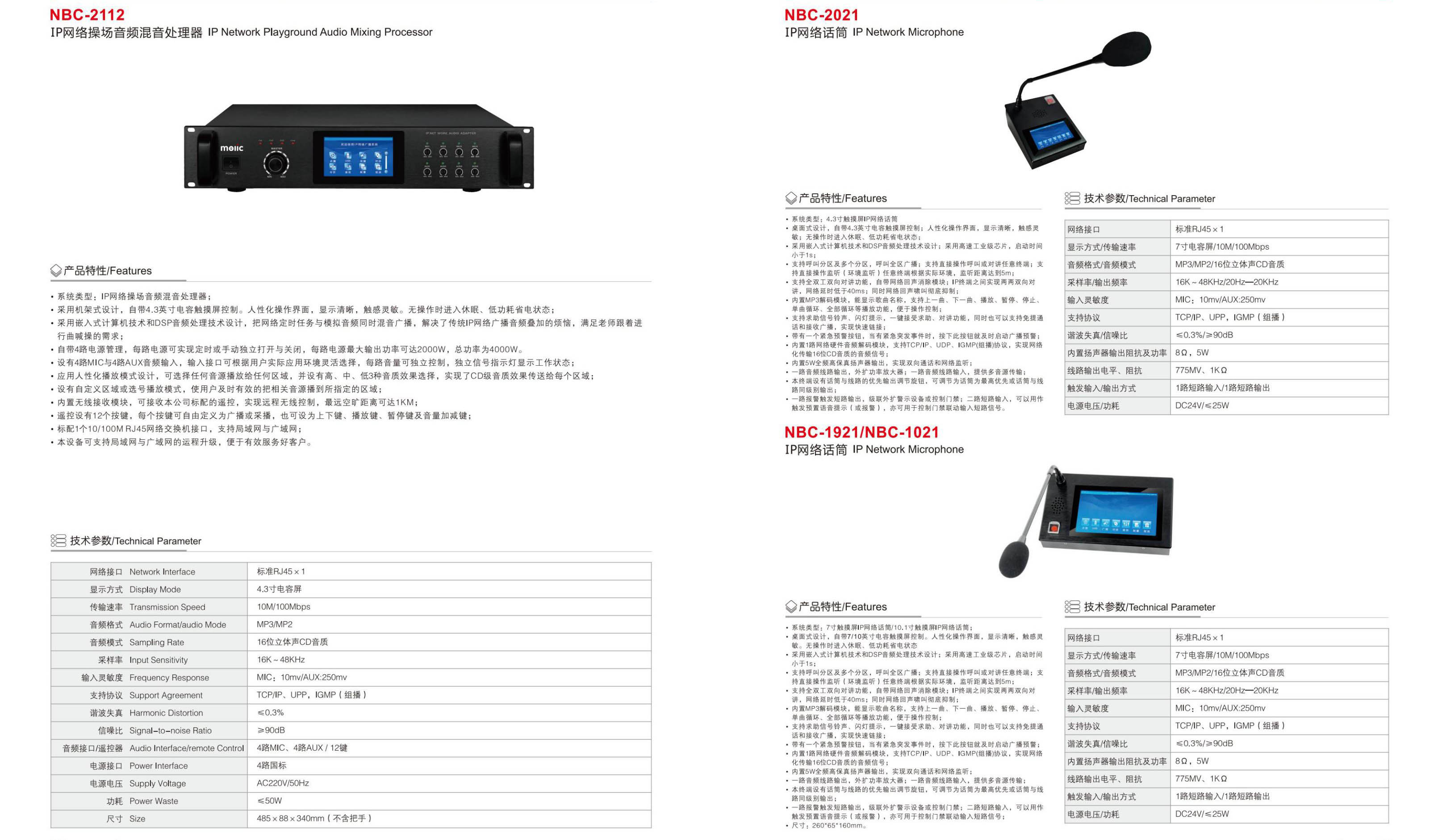 魔力音響_24 拷貝.jpg