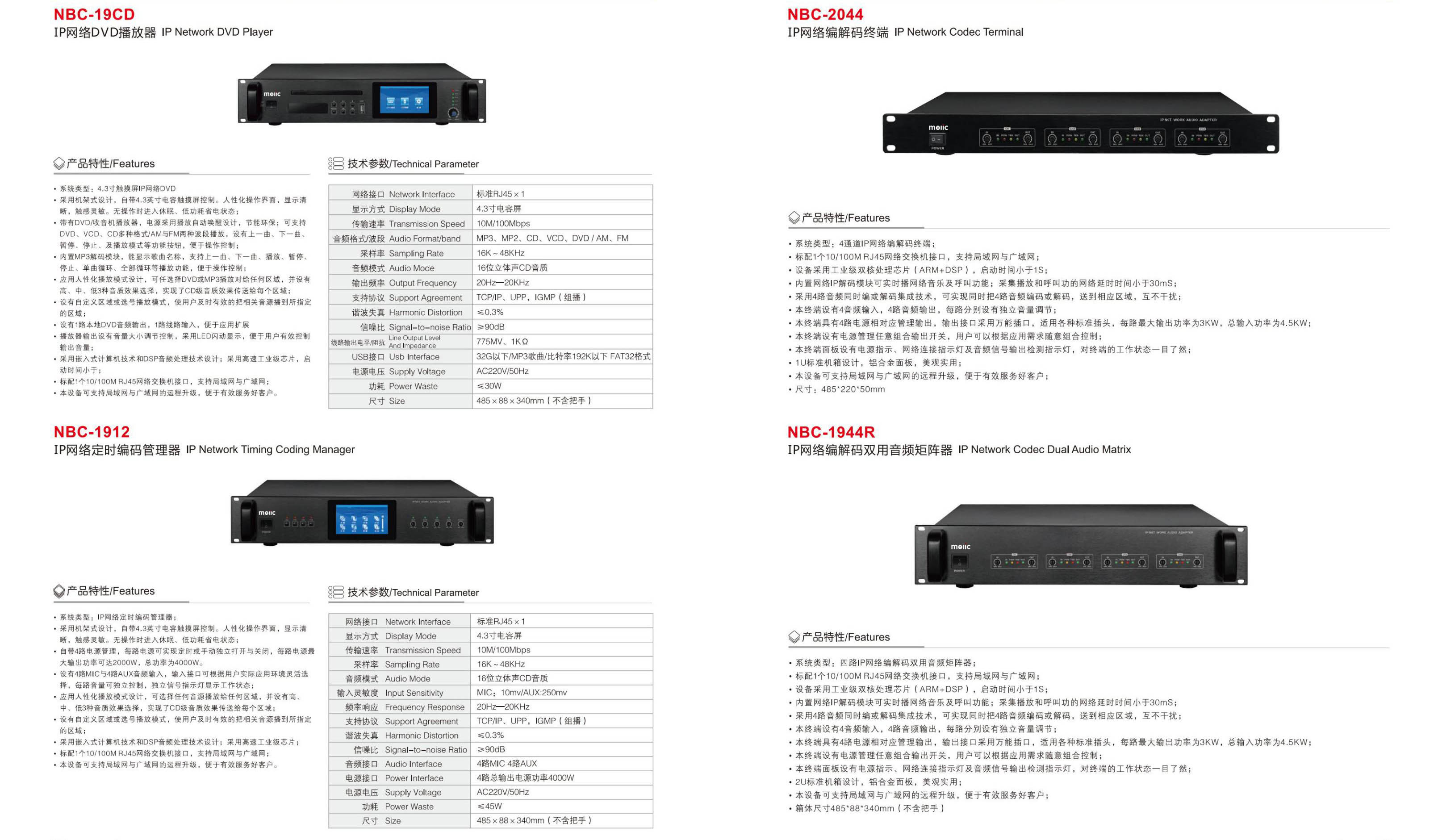 魔力音響_23 拷貝.jpg