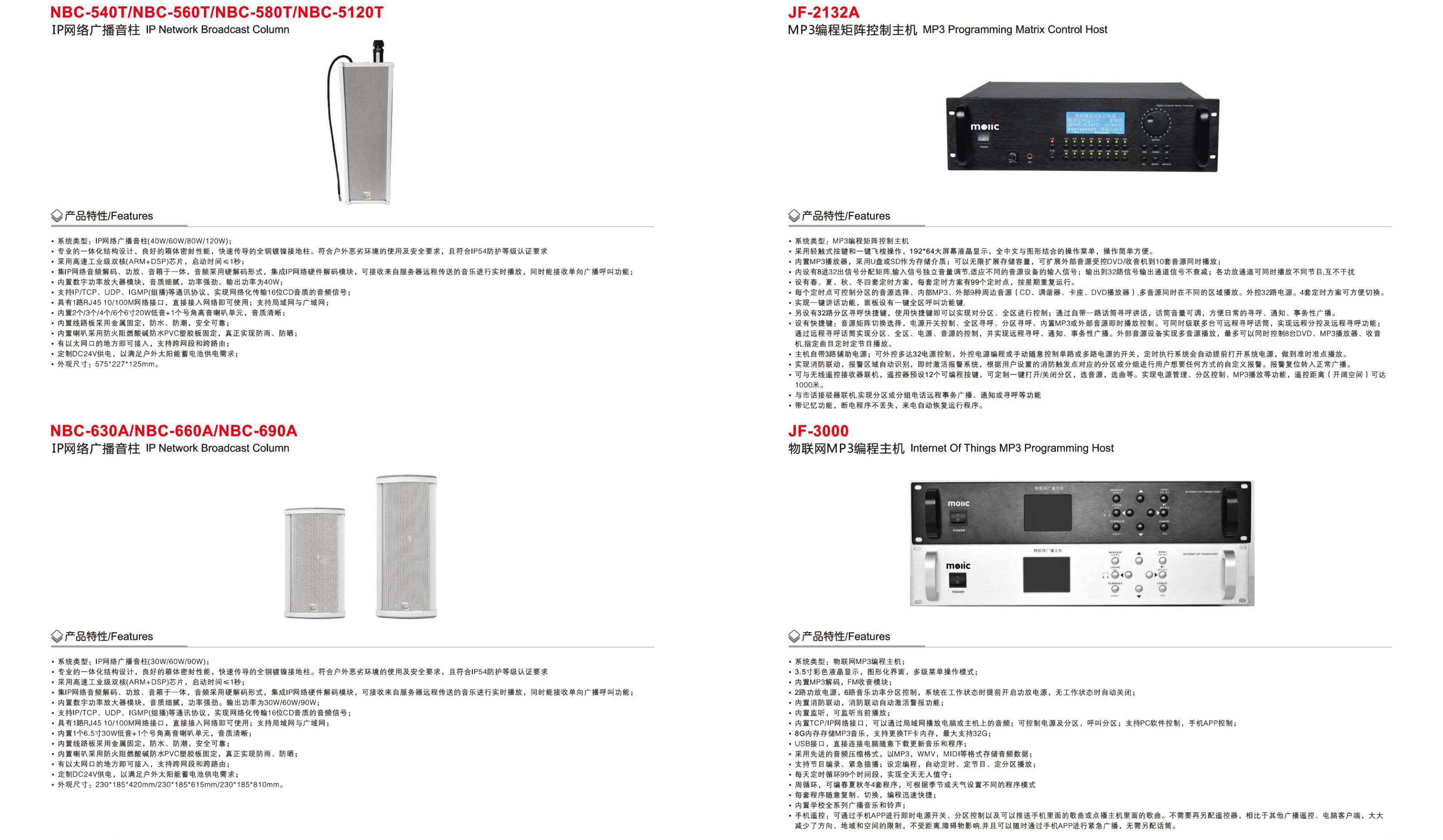 魔力音響_28 拷貝.jpg