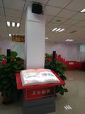 微信圖片_20171026095243.jpg