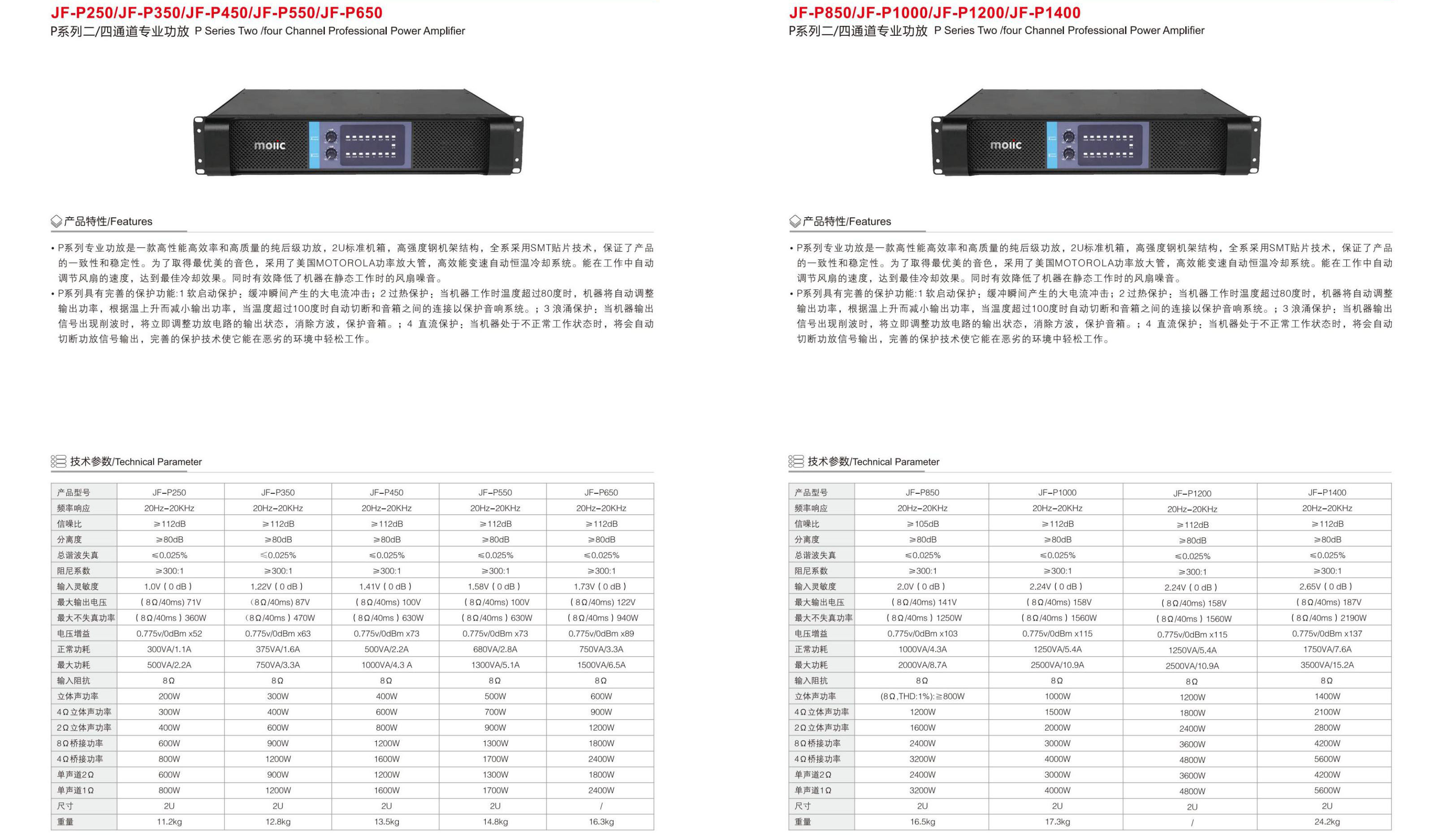 魔力音響_14 拷貝.jpg