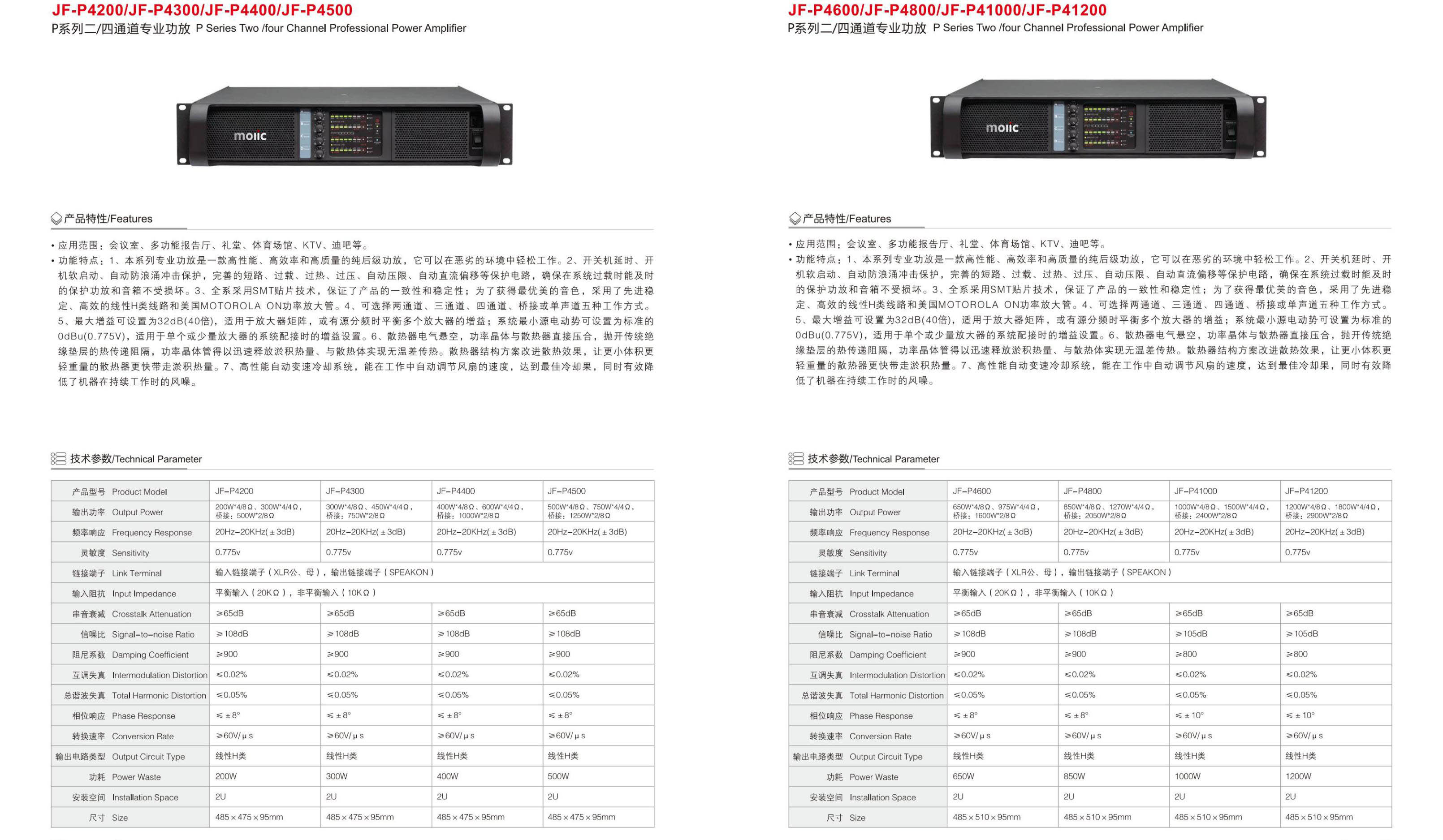 魔力音響_15 拷貝.jpg