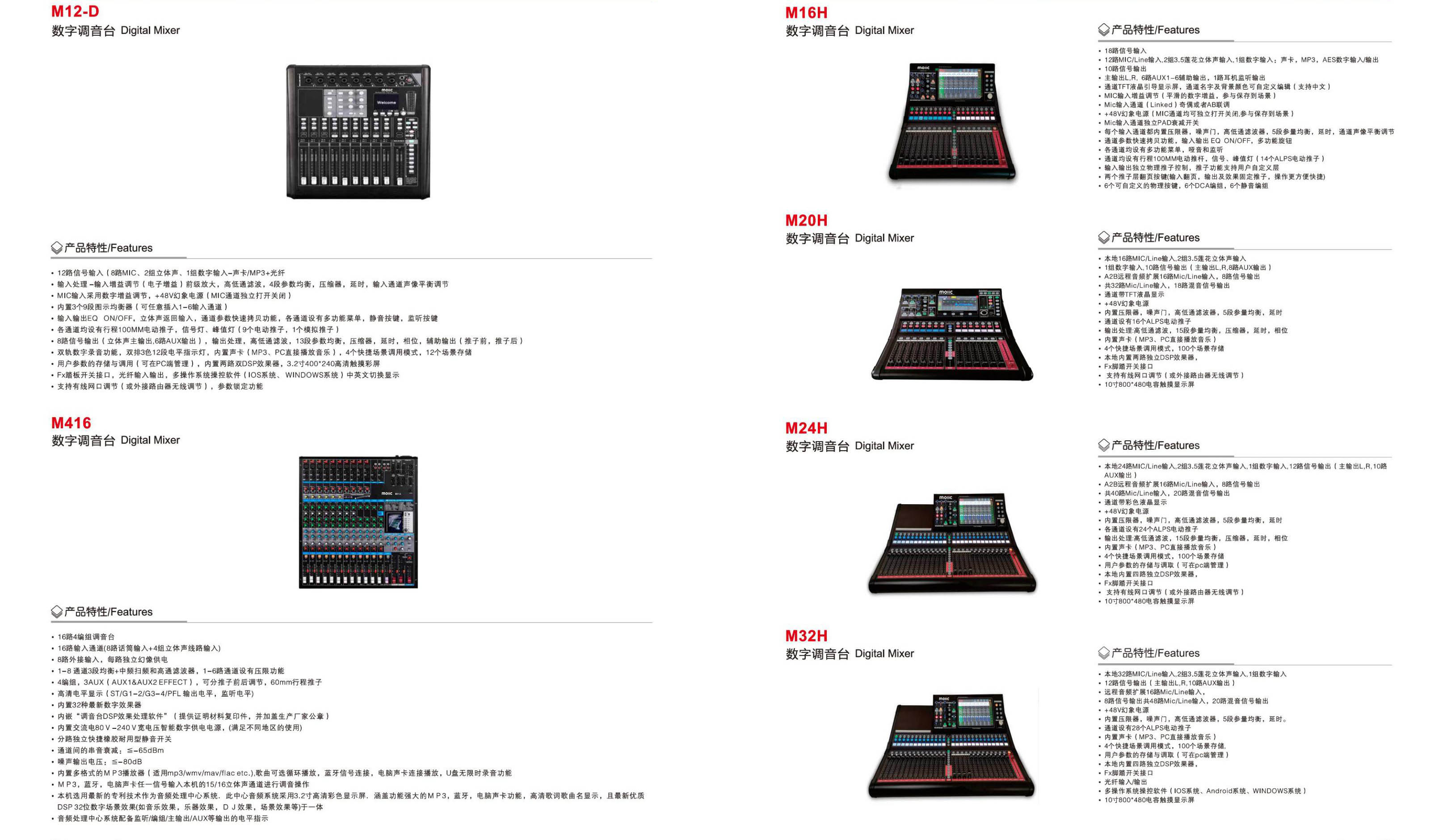 魔力音響_17 拷貝.jpg