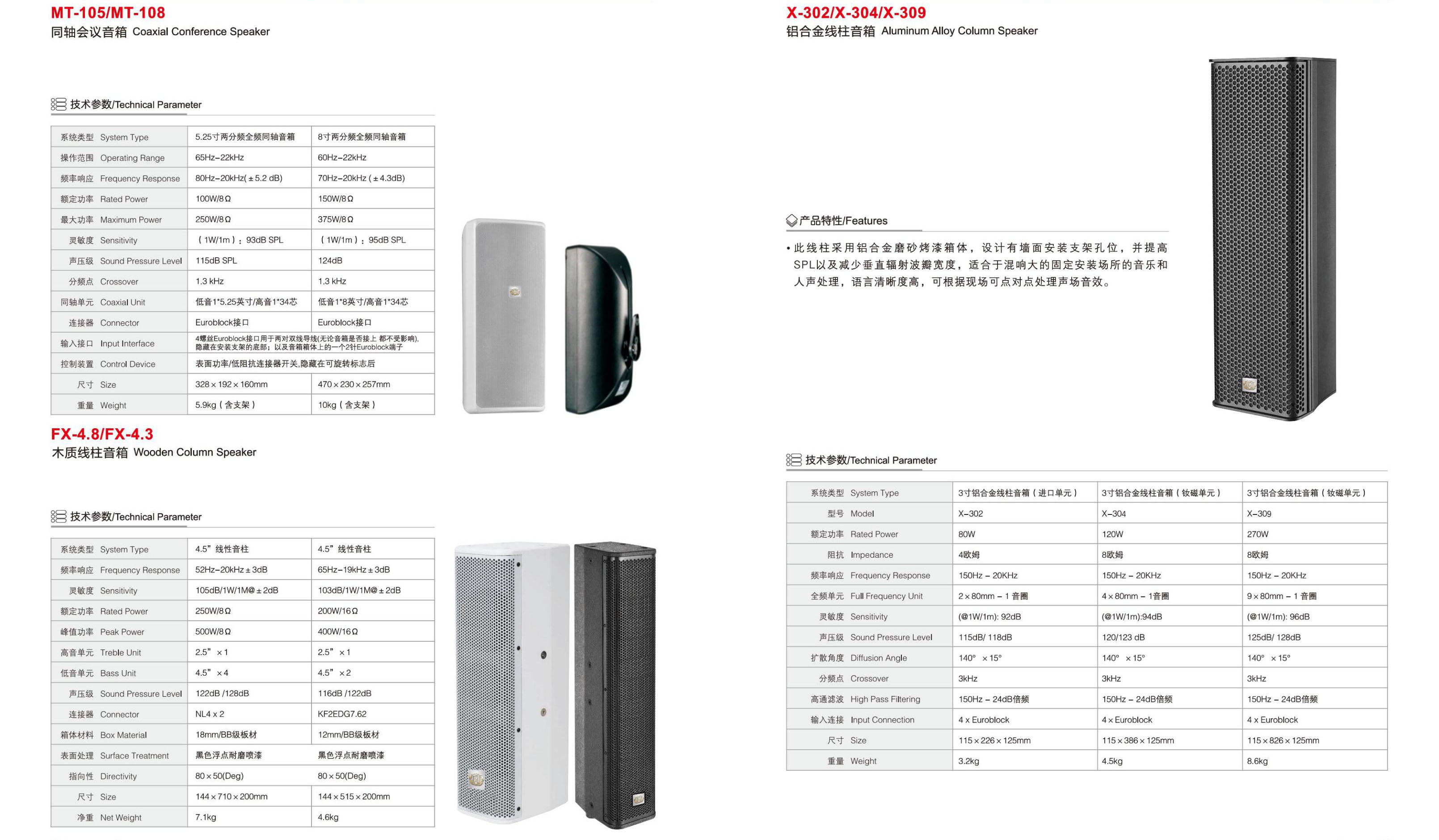 魔力音響_13 拷貝.jpg