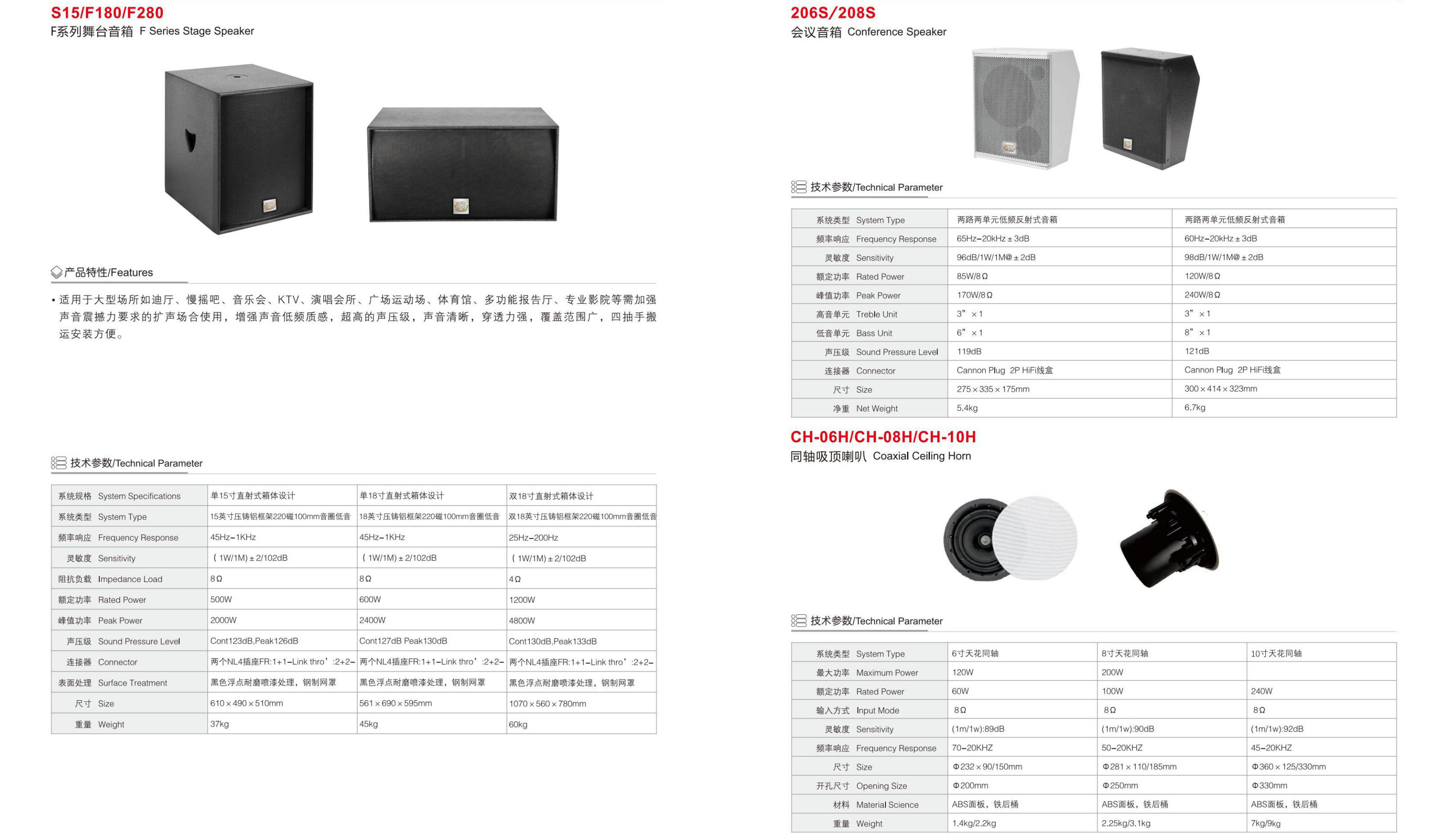 魔力音響_12 拷貝.jpg