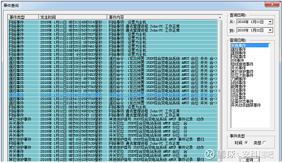 微信圖片_20240819160905.jpg