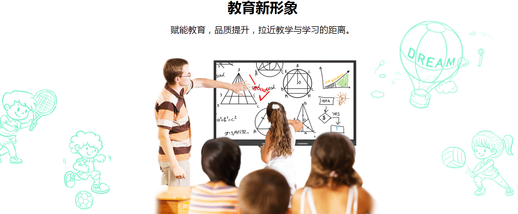 一體機(jī)5.PNG