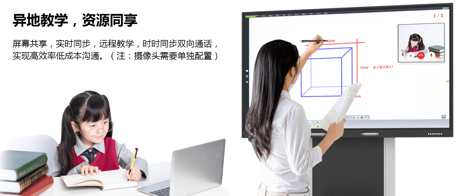 一體機(jī)1.PNG