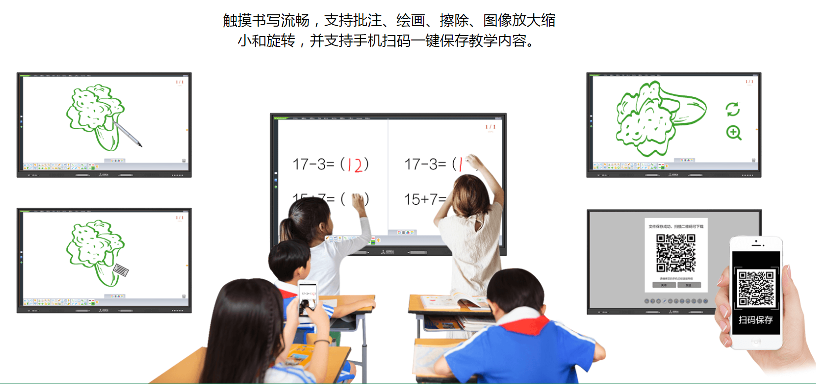 一體機(jī)3.PNG