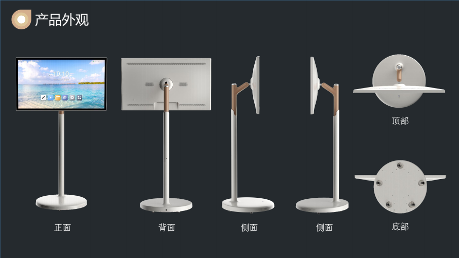 直播機1.PNG