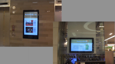 遠程信息發(fā)布