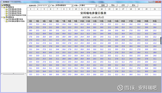 微信圖片_20240819160842.png