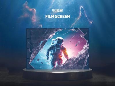 LED柔性透明可挂贴屏